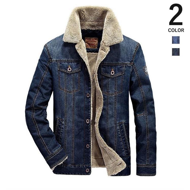 メンズジャケット メンズコート デニム 裏ボア アウター ブルゾン