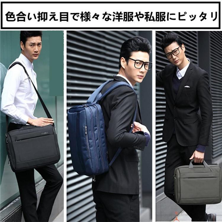 CoolBELL ビジネスバッグ メンズ 3way A4対応 PC収納 MK-37 ブラック 