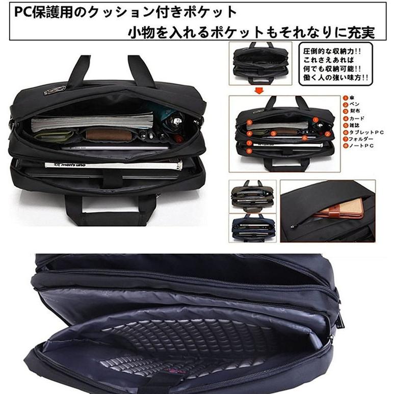 CoolBELL ビジネスバッグ メンズ 3way A4対応 PC収納 MK-37 CoolBELL ビジネスバッグ メンズ 3way A4対応 PC収納 MK-37