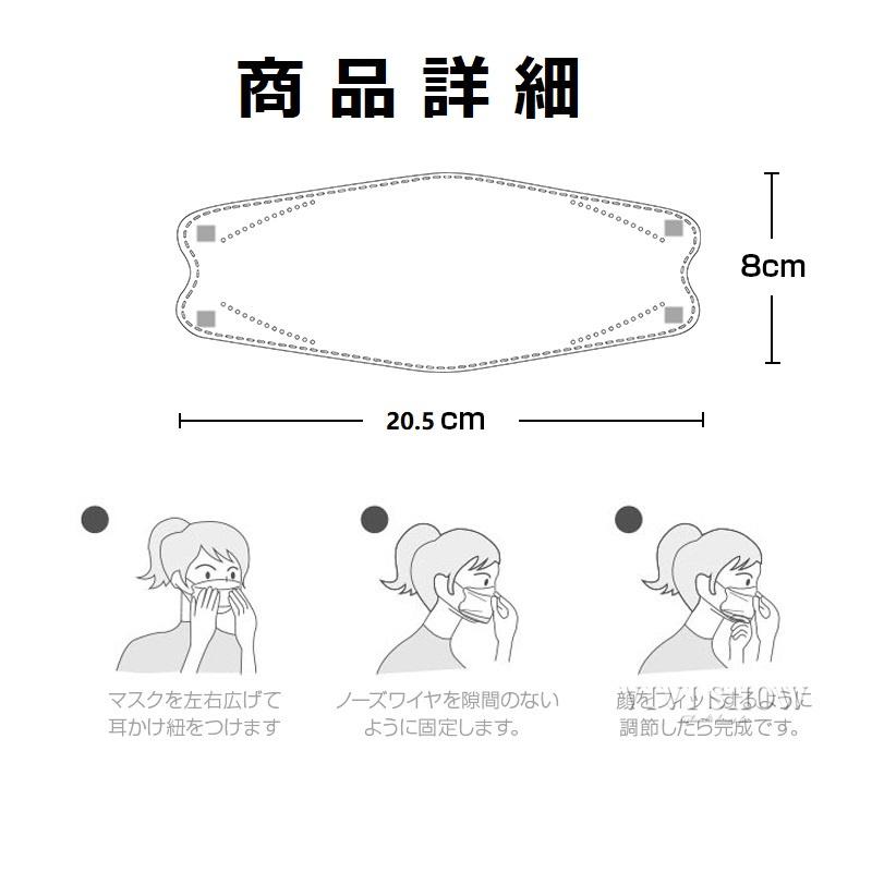 マスク 不織布 カラー kf94マスク 韓国 マスク 血色マスク 50枚入り 柳葉型 韓国マスク 4層構造 3D立体構造 口紅がつかない ウイルス対策 送料無料 セール |  | 18