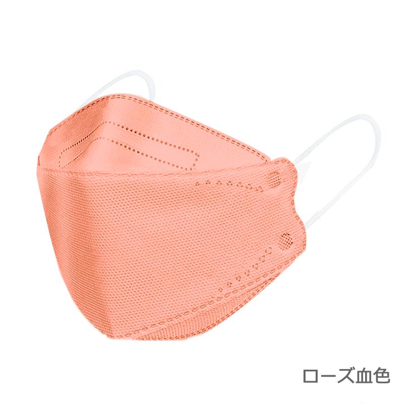 マスク 不織布 カラー kf94マスク 韓国 マスク 血色マスク 50枚入り 柳葉型 韓国マスク 4層構造 3D立体構造 口紅がつかない ウイルス対策 送料無料 セール |  | 25