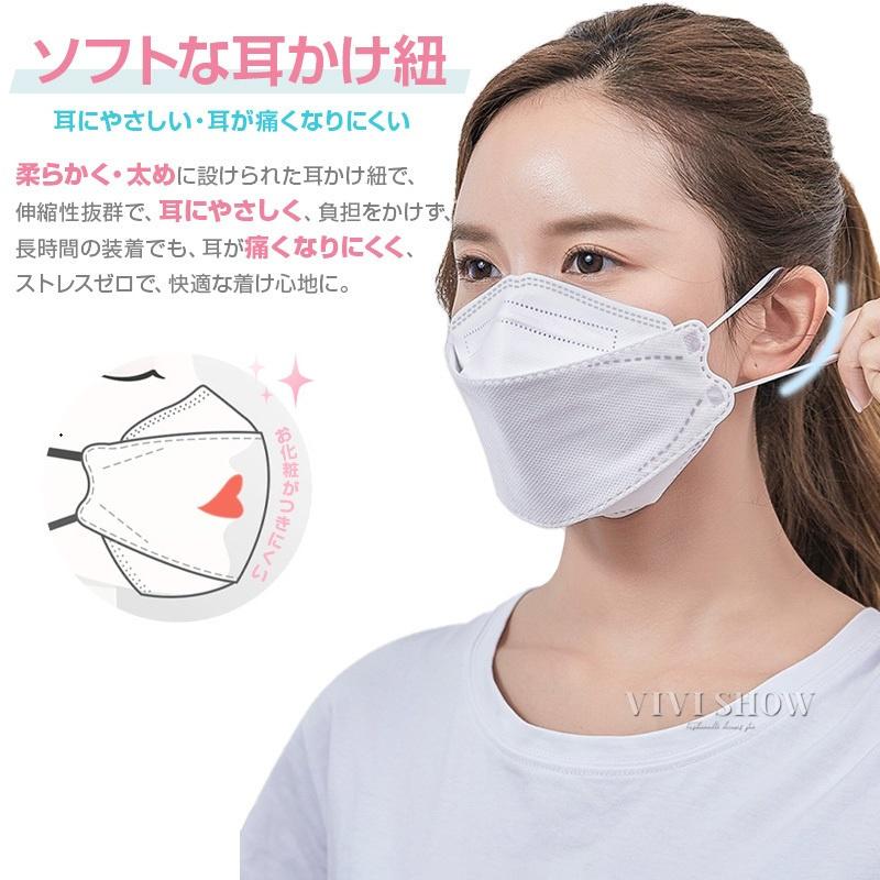 マスク 不織布 カラー kf94マスク 韓国 マスク 血色マスク 50枚入り 柳葉型 韓国マスク 4層構造 3D立体構造 口紅がつかない ウイルス対策 送料無料 セール |  | 15