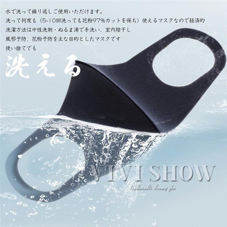 おしゃれマスク ウレタンマスク 11色 立体 伸縮性あり 繰り返し 当日発送 洗える 紫外線 蒸れない 肌荒れしない 耳痛くない おしゃれ 個別包装 男女兼用 花粉 |  | 10