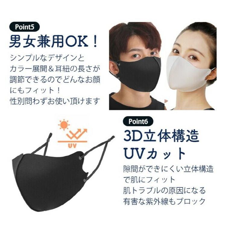 マスク 耳が痛くならない 洗える 冷感マスク ピッタマスク 3枚セット 個別包装 UVカット しっとり 保湿マスク 男女兼用｜vivishow777｜12