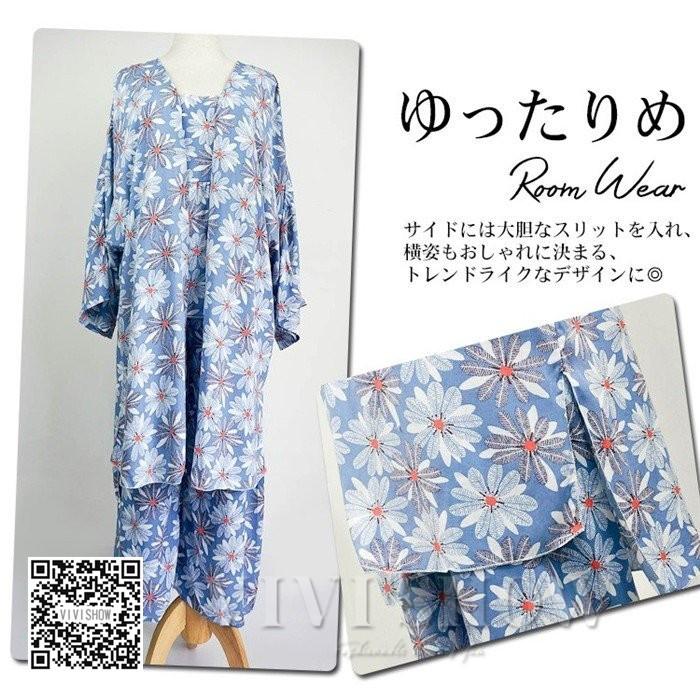 3点セット 花柄 ルームウェア パジャマ セットアップ カーディガン