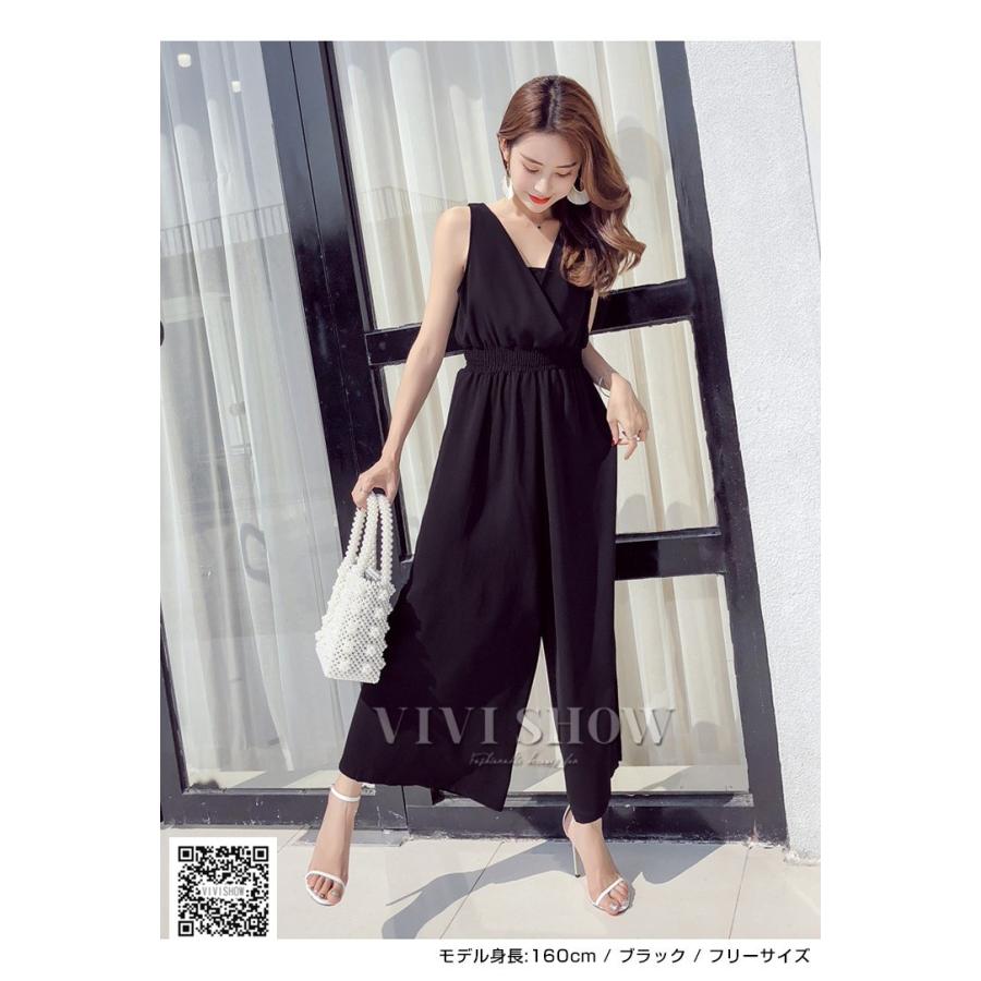 オールインワン レディース 春 夏 ノースリーブ 無袖 Vネック ハイ