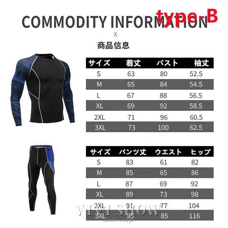 新品★コンプレッション  メンズアンダーウェア★４点セット 上下セット コンプレッションウェア トレーニング ランニングウエア