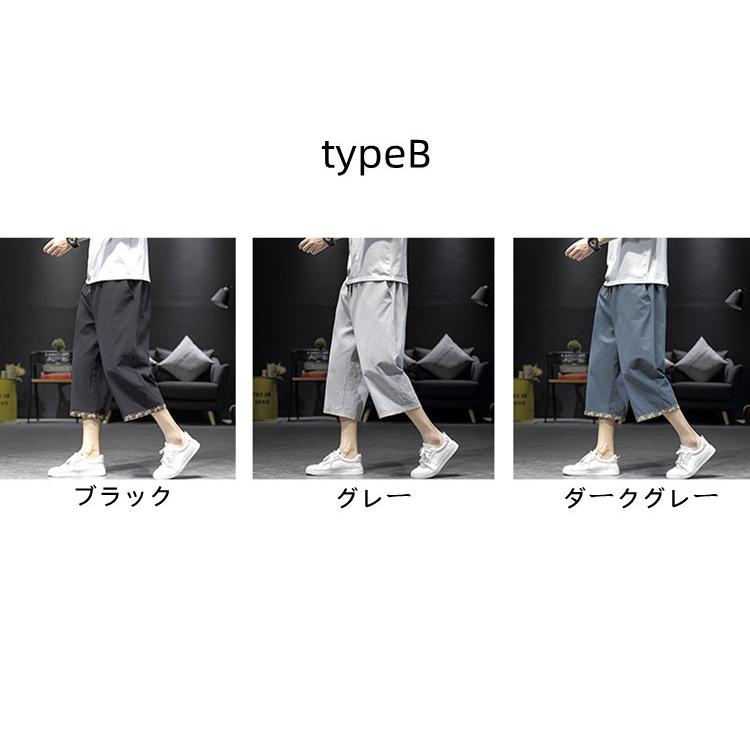 七分丈ズボン メンズ 麻 クロップドパンツ ゆったり リネンパンツ