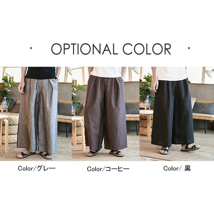 ワイドパンツ メンズ サルエルパンツ 麻パンツ リネンパンツ チノパン