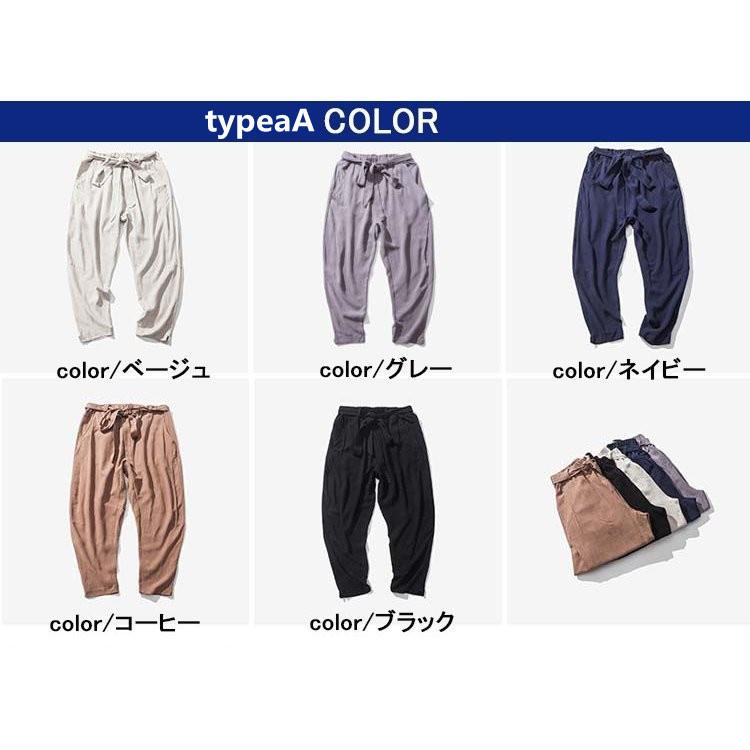 Salsation ハーレムパンツ Sサイズ 5860720758_1.jpg その他