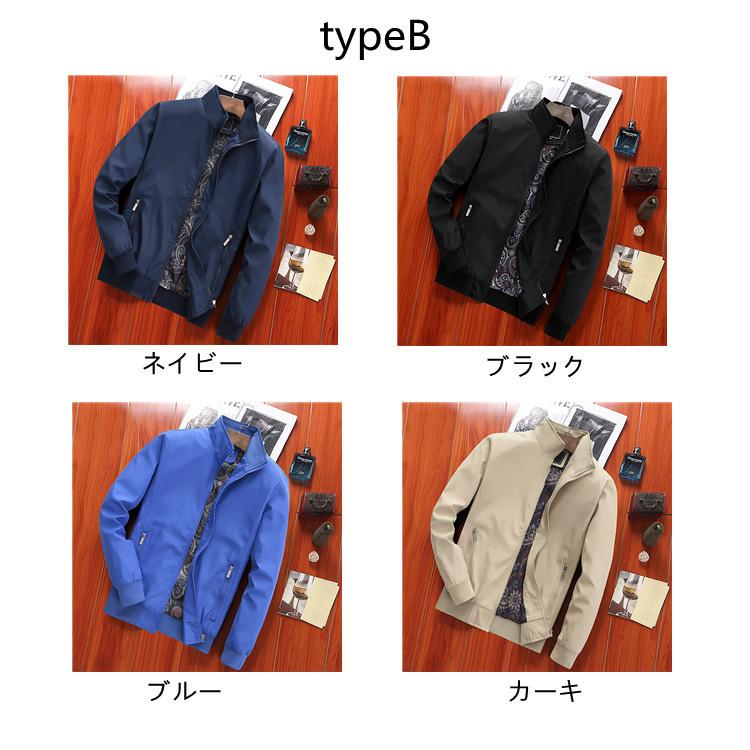 ジャケット スイングトップ メンズ ブルゾン ビジネスジャケット ライトアウター ジャンパー 春 40代 50代 安い割引
