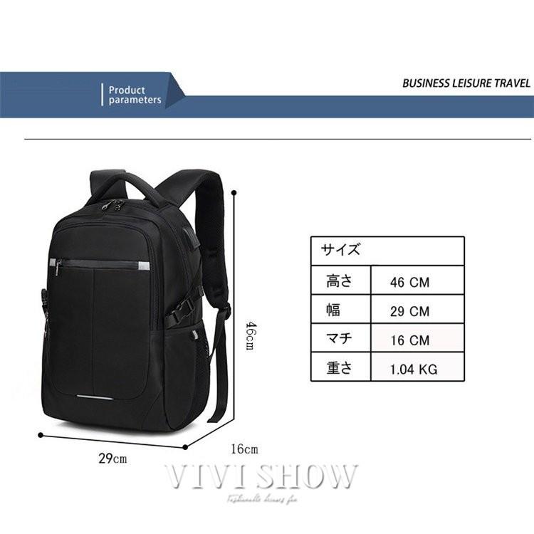 リュック ビジネスバッグ メンズ ボディバッグ ビジネスリュック 通勤 通学 防水 大容量 多機能 2020 USB｜vivishow777｜05