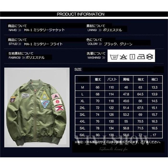 MA1 ジャケット メンズ ミリタリージャケット フライト MA1 ジャケット メンズ ミリタリージャケット フライト