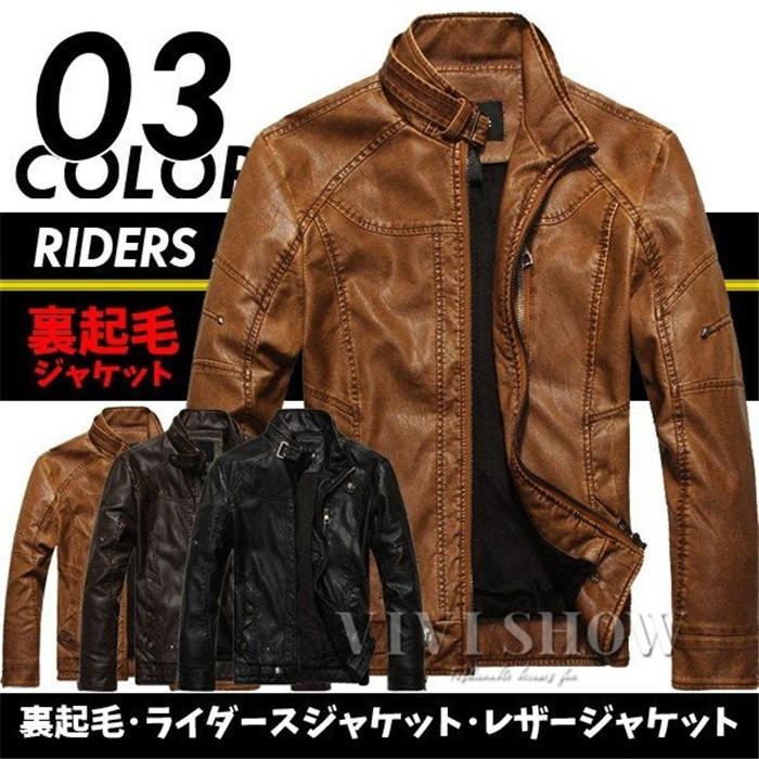 ライダースジャケット メンズ 革ジャン ミリタリージャケット レザー