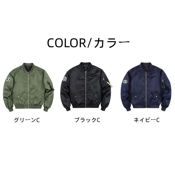 フライトジャケット MA-1 メンズ ミリタリージャケット MA1 ブルゾン