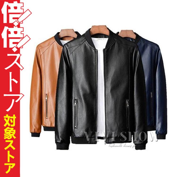 ライダースジャケット レザージャケット メンズ 革ジャン アウター