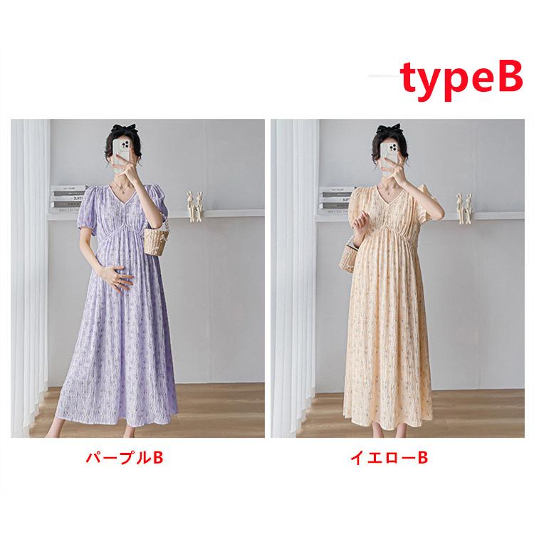 マキシワンピ リゾート 二の腕カバー 授乳服 マタニティ 夏 リゾート