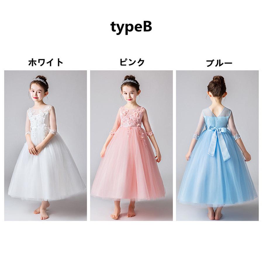 子供ドレス フォーマル ピアノ発表会 キッズ ジュニアドレス 子供服