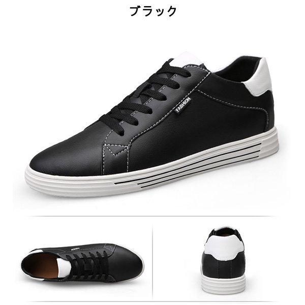 シークレットシューズ メンズ 厚底 身長アップ 8cm up背が高く見える