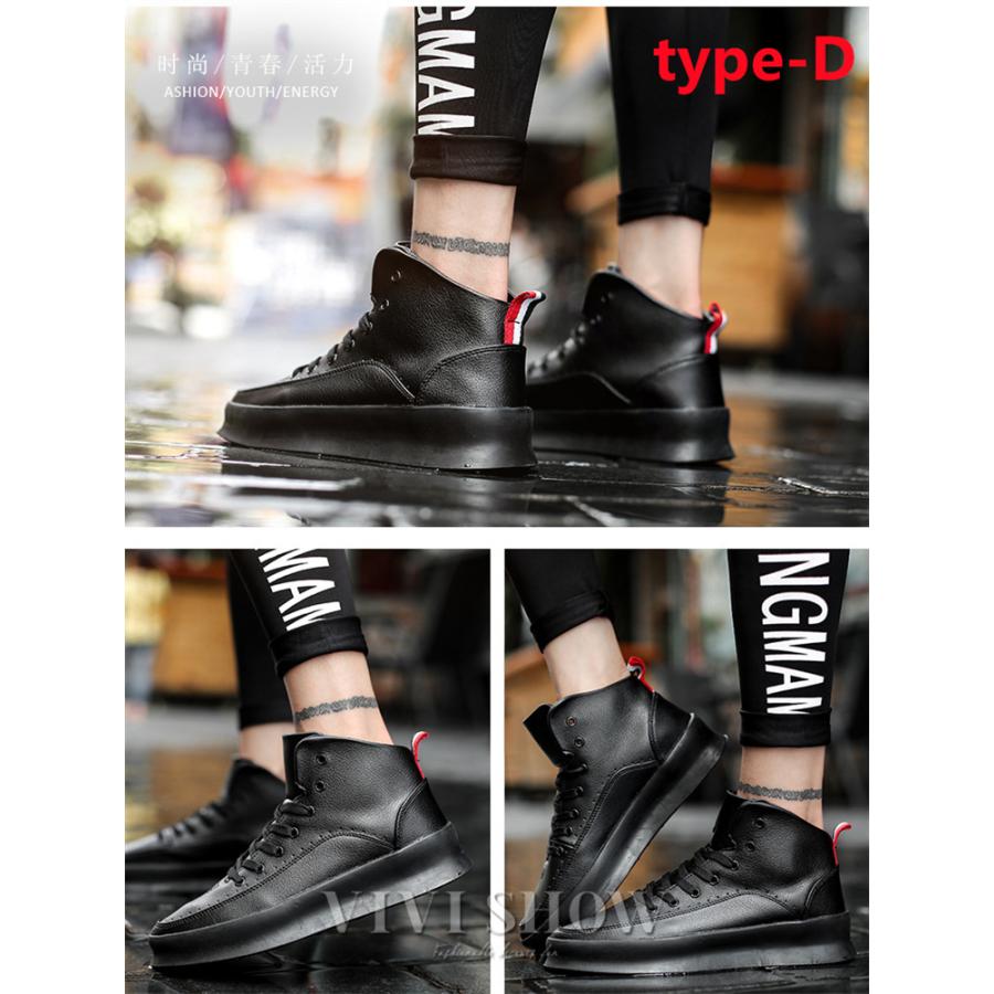 シークレットシューズ 厚底 身長アップ10cm 背が高くなる メンズ