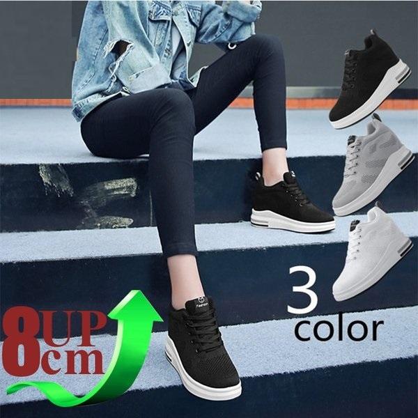 ファッション 特別プライス シークレットシューズ レディース 厚底 身長アップ8cm 背が高くなる スニーカー 厚底スポーツシューズ インヒール 快適 通気 カジュアルシューズ Vdce04hund Ch1construtora Com Br