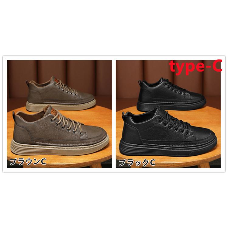 シークレットシューズ 厚底 身長アップ6cm up6cm 背が高くなる メンズ