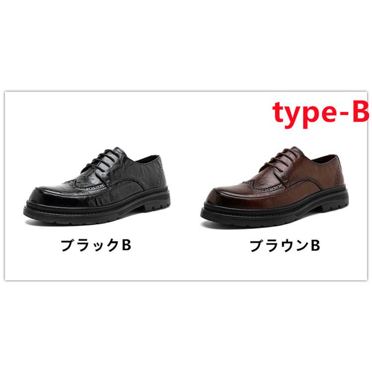 シークレットシューズ メンズ 厚底 身長アップ6cm up6cm 背が高くなる