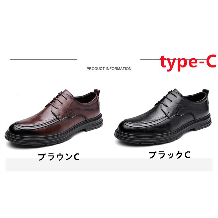 シークレットシューズ メンズ 厚底 身長アップ6cm up6cm 背が高くなる