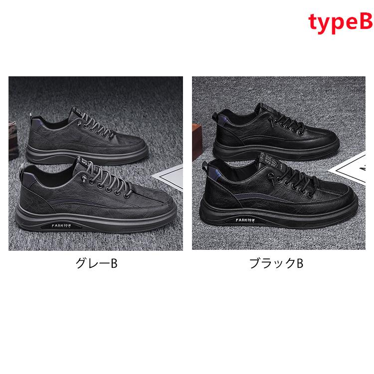シークレットシューズ 厚底 身長アップ8cm up8cm 背が高くなる メンズ