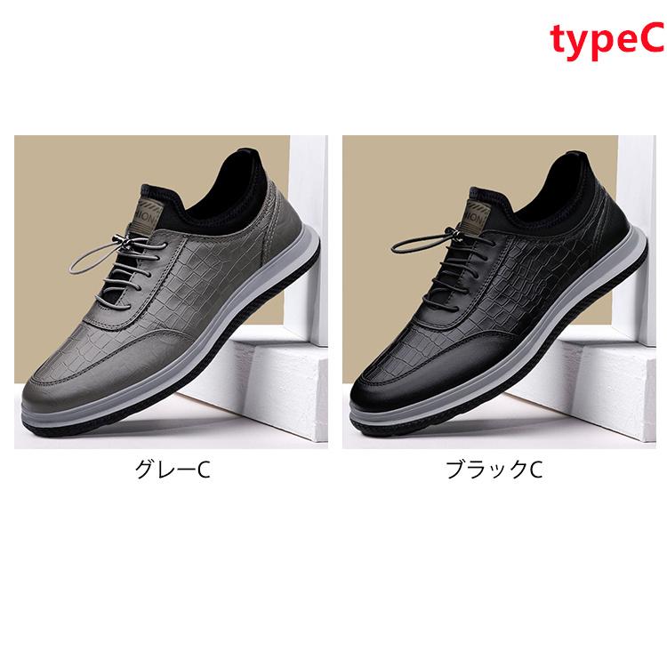 シークレットシューズ 厚底 シークレットシューズ 厚底 身長アップ8cm up8cm 背が高くなる メンズ