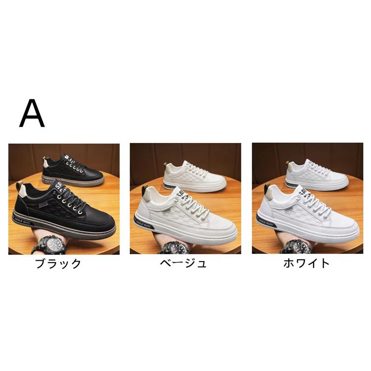 シークレットシューズ 厚底 身長アップ6cm up6cm 背が高くなる メンズ