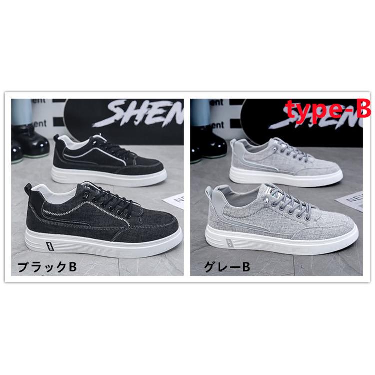 シークレットシューズ 厚底 身長アップ6cm up6cm 背が高くなる メンズ