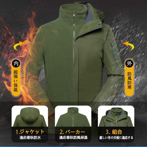 クーポン対象 年末セール カップルジャケット メンズ レディース 厚手 登山服 2点セット マウンテンパーカー 上下セット アウトドアウェア ズボン 防水 ハイキングジャケット 防寒着 送料無料 クリスマスギフト ギフトに最適 メンズ レディース マウンテンパーカー ジャケット 二合一 2点セット