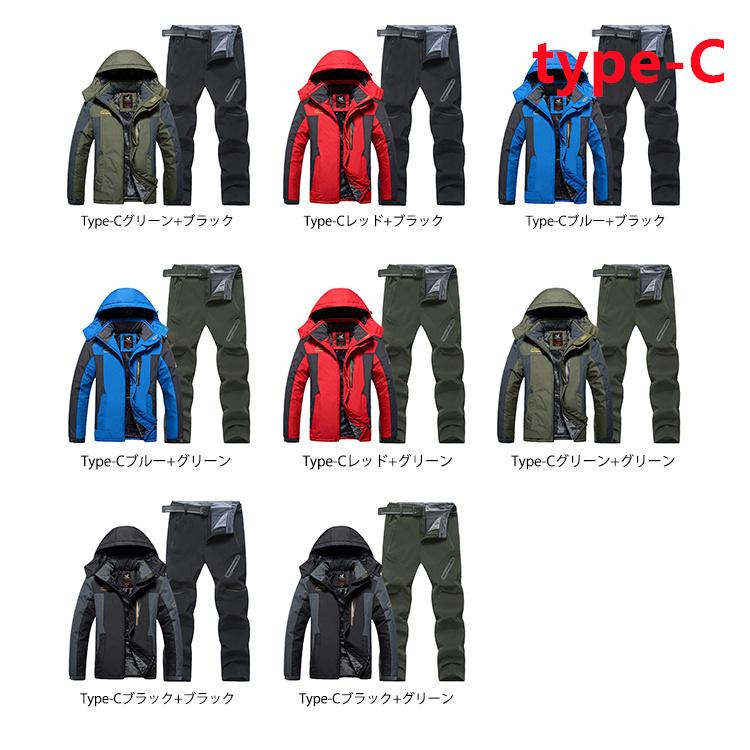 【アウトドア】マウンテンウェア　セット品 登山服 登山ウェア レディース メンズ 上下セット マウンテンパーカー