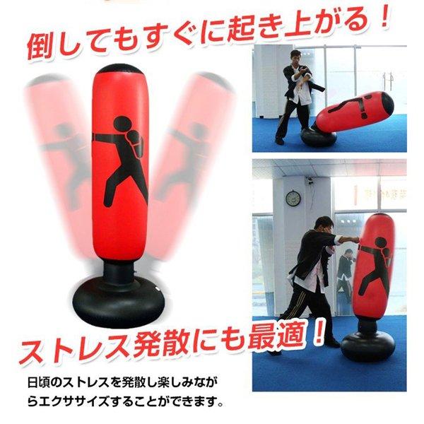 送料無料 エアー スタンディングバッグ パンチバッグ 空気入れ付き