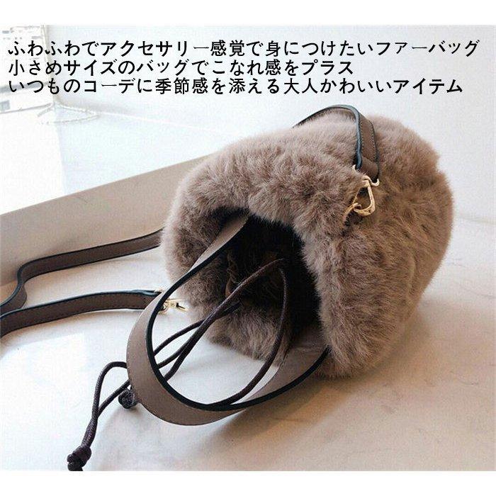 ファーバッグ ショルダーバッグ レディース 8色 2way ふわふわ 可愛い
