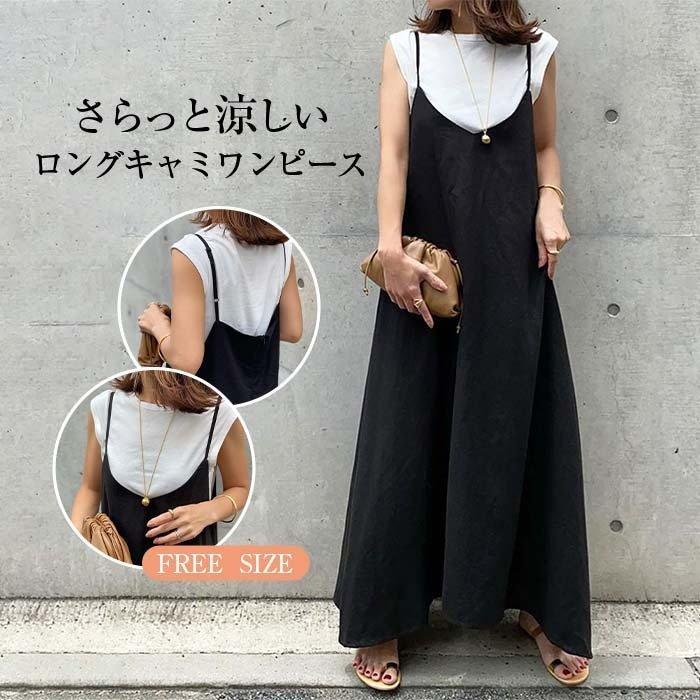 キャミワンピース ワンピース レディース サロペット キレイめ ポケット 無地 ゆったり オシャレ 上品 着痩せ Stz072 Vivishow 通販 Yahoo ショッピング