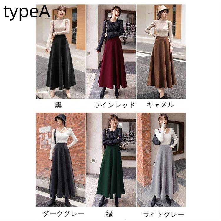 レディース ロングスカート スカート マキシ丈 ロング丈 フレア レディース ロングスカート スカート マキシ丈 ロング丈 フレア
