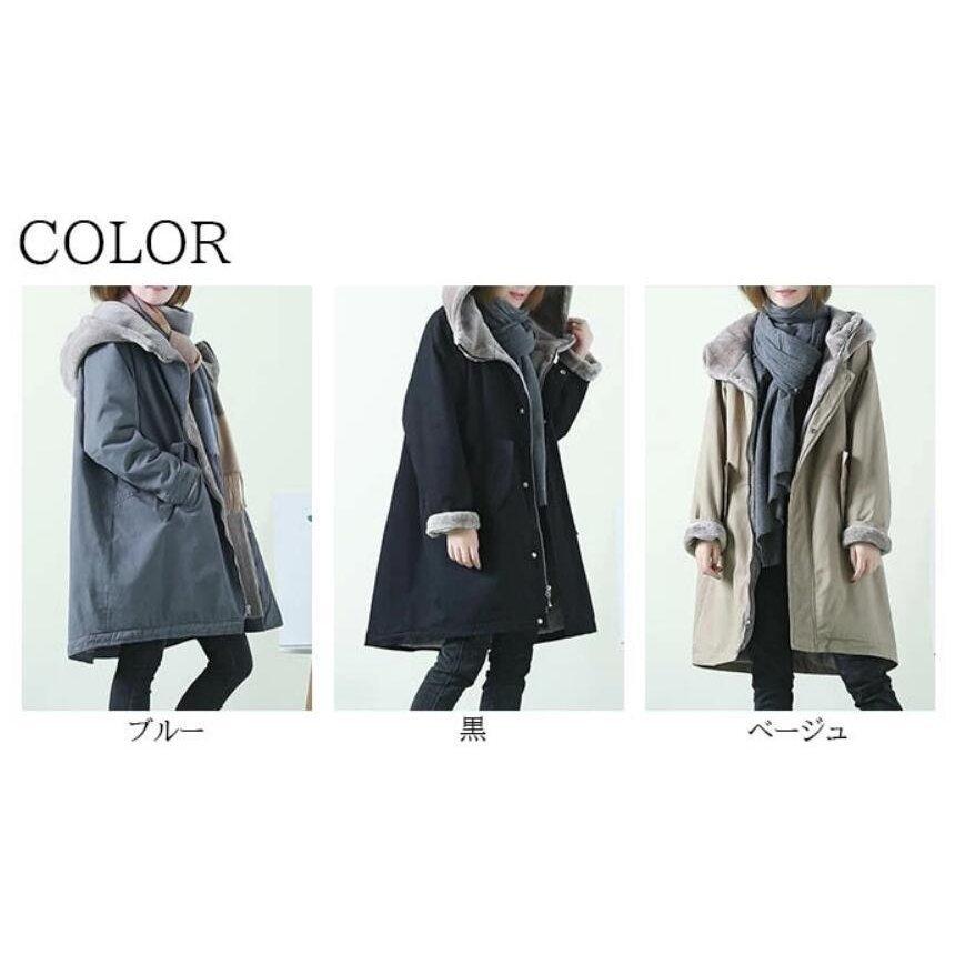 コート レディース アウター 中綿コート 中綿ジャケット 裏ボア ボアコート ロングコート 裏起毛 コート フード 防寒　ゆったり コート レディース アウター 中綿コート 中綿ジャケット 裏ボア