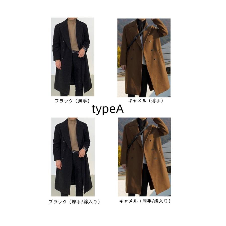 チェスターコート メンズ ロング丈 ウール混 厚手 スリム 綿入り 細身