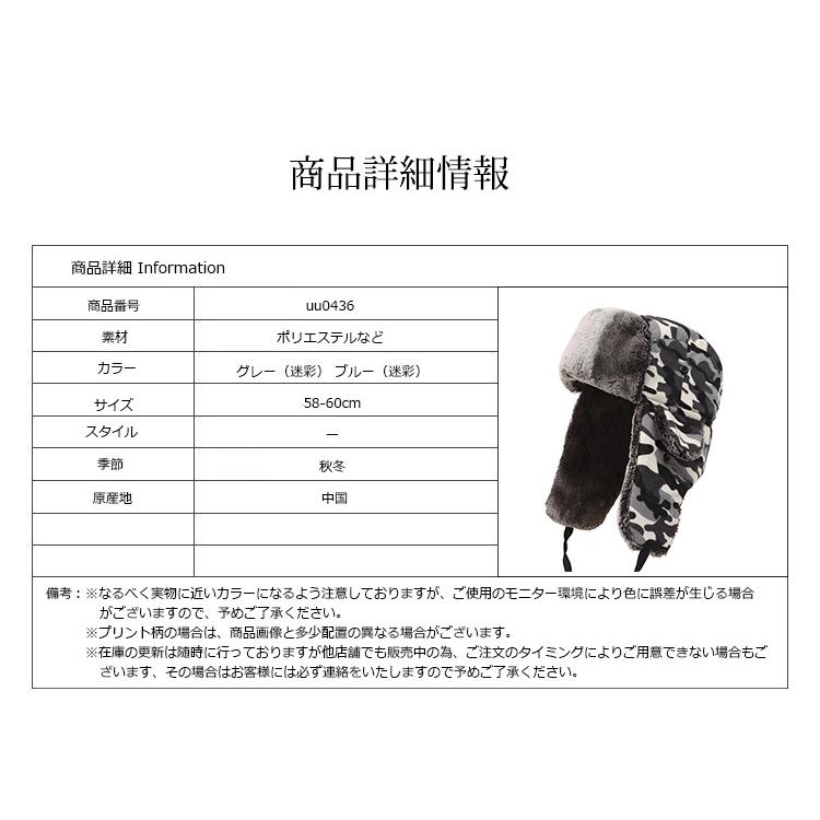 ロシア帽 メンズ レデイース フライトキャップ 厚手 防寒 パイロット