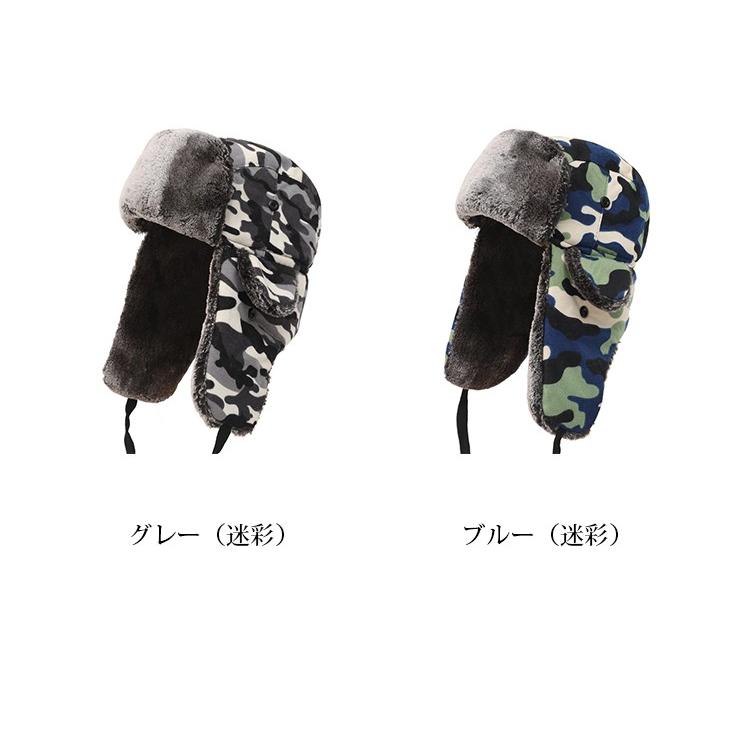ロシア帽 メンズ レデイース フライトキャップ 厚手 防寒 パイロット