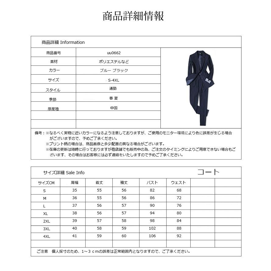 レディース 2点セットアップ ビジネススーツ パンツスーツ フォーマル