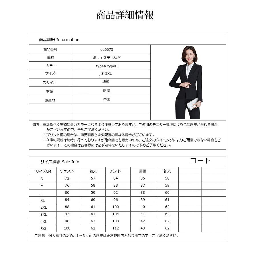 ホワイト スカートスーツ ビジネス 楽天市場】スカートスーツ レディース 大きいサイズ フォーマル