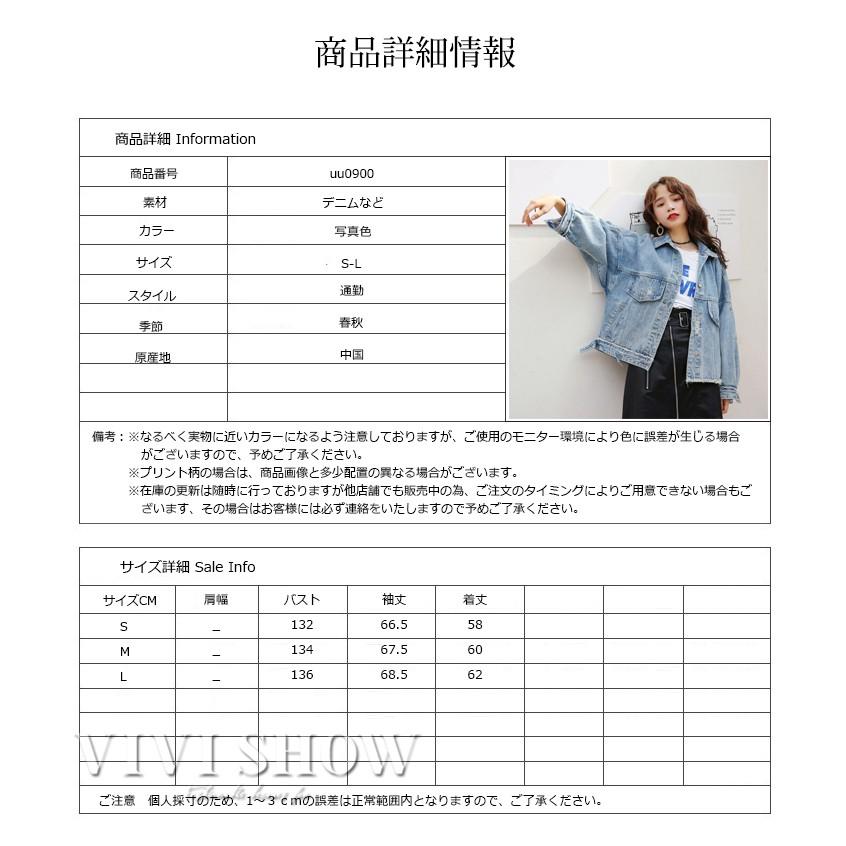 デニムジャケット レディース 長袖 Gジャン 個性的 ダメージ加工