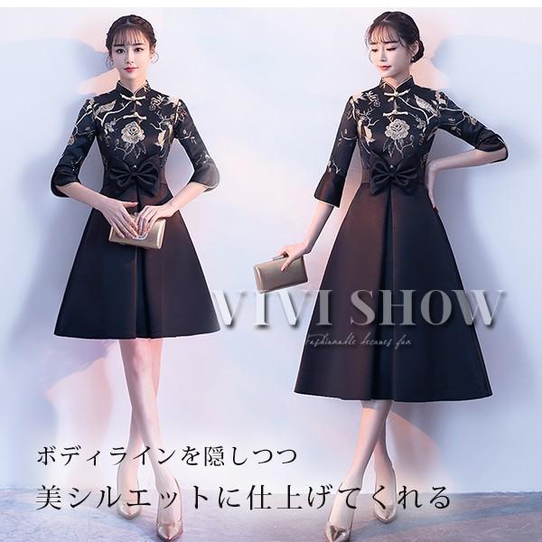 新版 チャイナドレス風ワンピース レディース 七分袖 刺繍 膝丈 パーティードレス ロング丈 結婚式 二次会 エレガント きれいめ おしゃれabr Vivishow 想像を超えての Tuintijdschrift Com