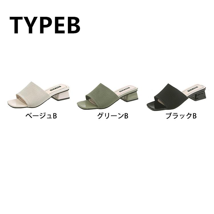 【美品】ニットミュール ニット ミュール サンダル ヒール レディース ポインテッドトゥ