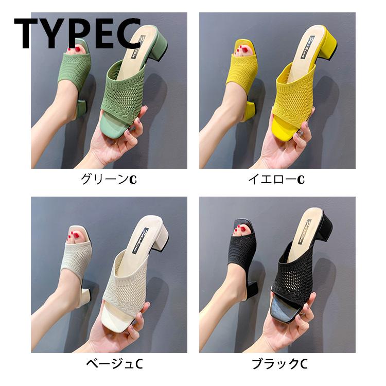 ミュール サンダル レディース 4色 ローヒール ニット ニットミュール