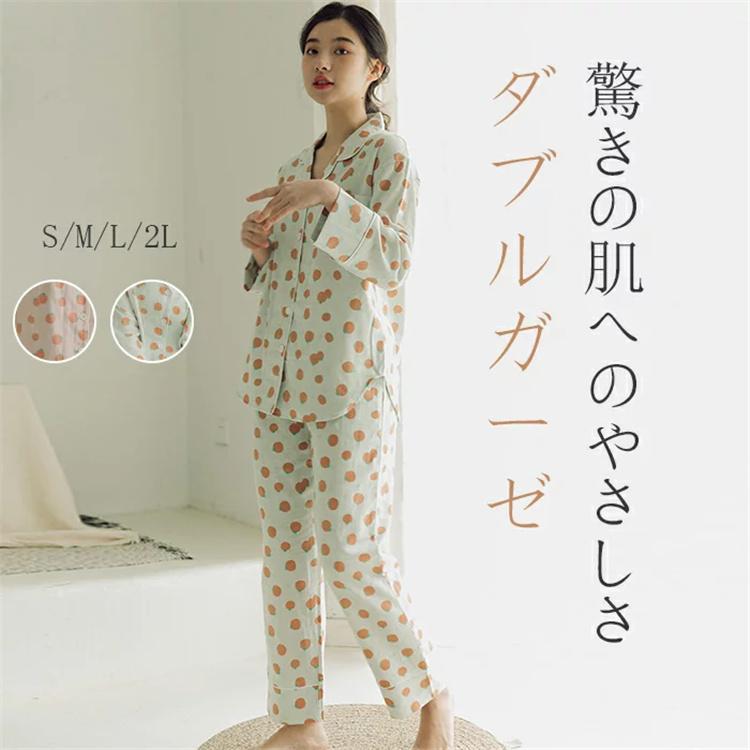 ルームウェア パジャマ レディース 2color 綿100% ダブルガーゼ ルームウェア パジャマ レディース 2color 綿100% ダブルガーゼ