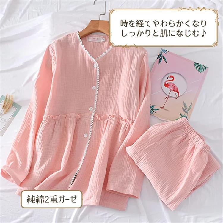 ルームウェア パジャマ レディース 二重ガーゼ 綿100% 長袖 長ズボン
